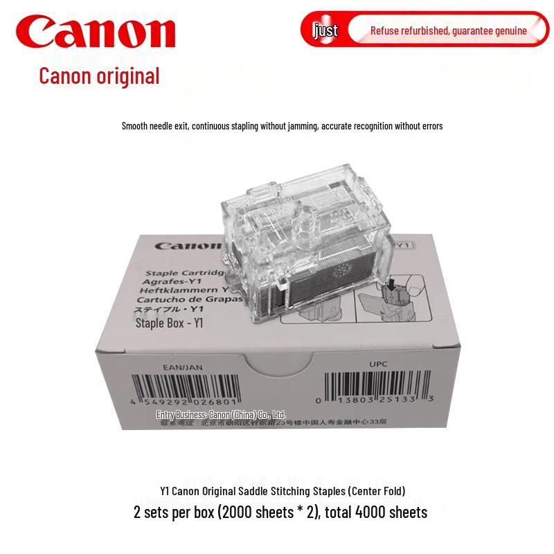 Canon Genuine Binding Staples