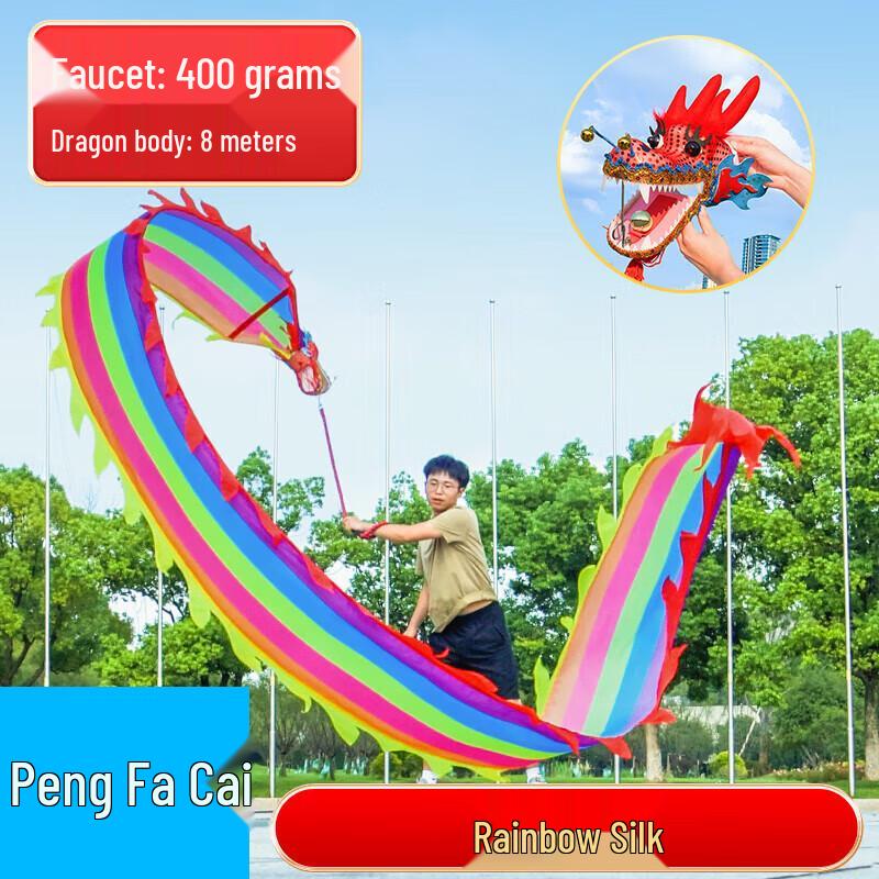 Hand-held Dragon Dance Ribbon Performance Prop 6-meter