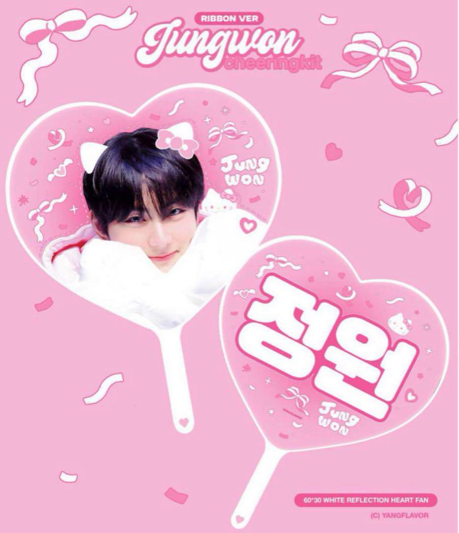 

[USED] enhypen jungwon fan master heart