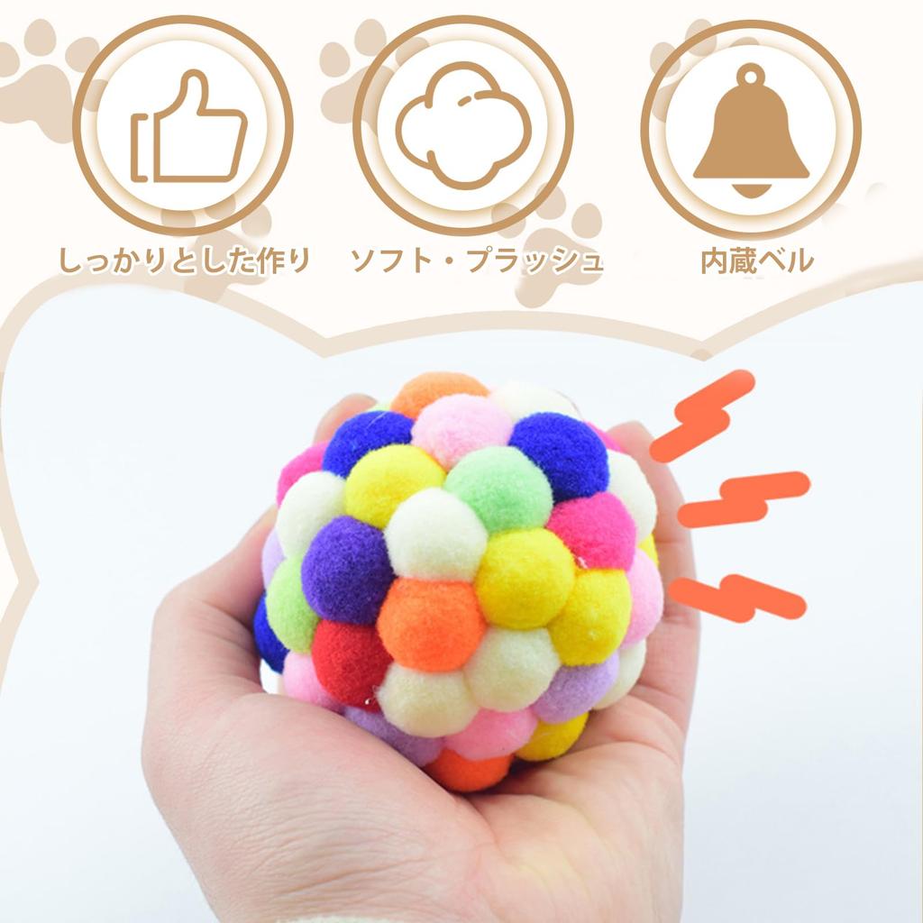 Fluffy Cat Ball Toys with Bells, Set of 6, Plush Cat Balls, Pet Exercise and Stress Relief, Interactive Toy for Kittens and Adult Cats