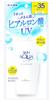 [3er-Set] Skin Aqua Feuchtigkeitsgel 110g