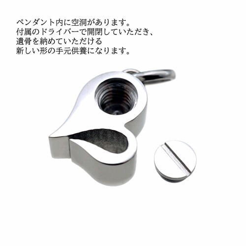 Jewel of Memory Cremation Pendant Necklace, Keepsake, Memorial Urn, Stainless Steel 316L, Men's and Women's, Includes Two Chains, Heart Shape