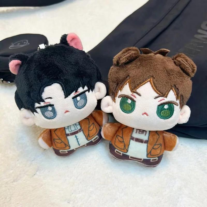 12cm Attack On Titan Plush Toys Levi Ackerman Eren Jaeger Mikasa Starfish Figure Keychain Kawaii Stuffed Animal Toys for Kids