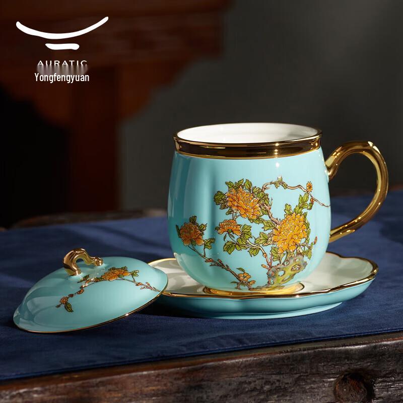 Auratic Madam Porcelain West Lake Blue Lidded Cup Set