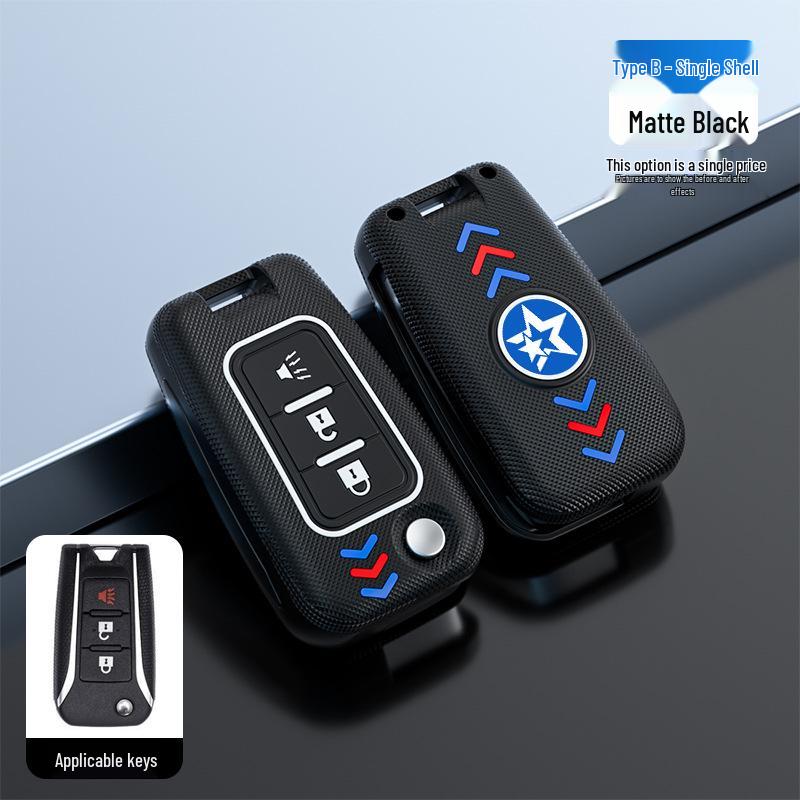 Luminous Key Cover for Dongfeng Venucia D60, T70X/M50V Models (2015-2019) - Metal Shell with Buckle