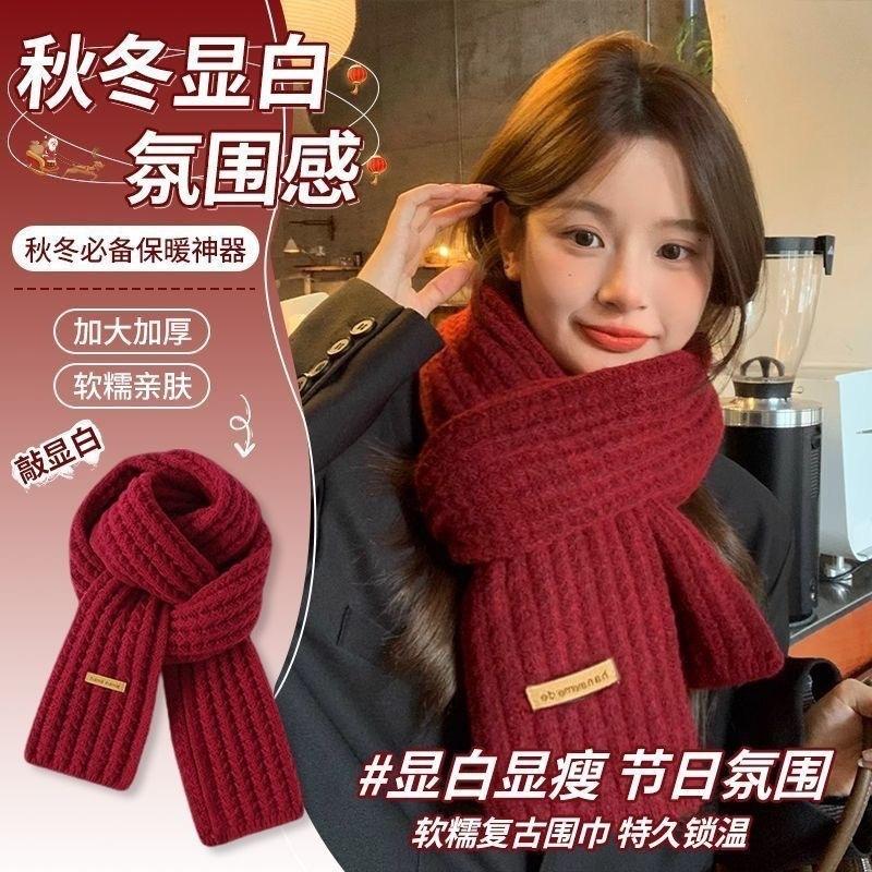 Autumn and winter female Korean version solid color wool scarf warm student cute couple Internet celebrity male versatile knitted scarf