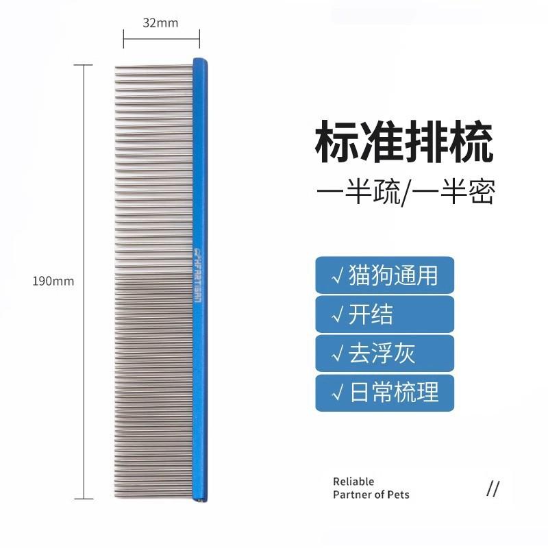Professional Pet Grooming Comb Set Cats Dogs Detangling Shedding Face Tail Brush Multi-Color Plastic Combs 19cm/24.5cm