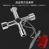 Machi no Nami Wrench Tool Utility Faucet Faucet Faucet Stop Valve Plate Removal Shared Faucet Stop Valve Wrench Water Portable Hand Tool for Faucet