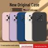 Huawei Enjoy 50 Pro Case Solid Color Liquid Full Coverage Anti-Fall Soft Shell