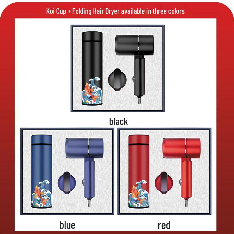 OIMG National Tide Digital Thermos Cup & Hair Dryer Gift Set