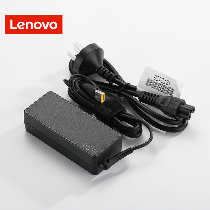 Lenovo ThinkPad 65W Square Port Laptop Power Adapter