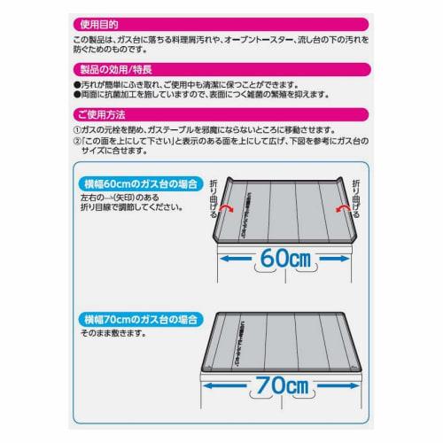 Toyo Aluminum Gas Stovetop Stain Prevention Mat, 55cm x 70cm, Set of 2, Antibacterial, Silver, for Under-the-Stove Use, S2334