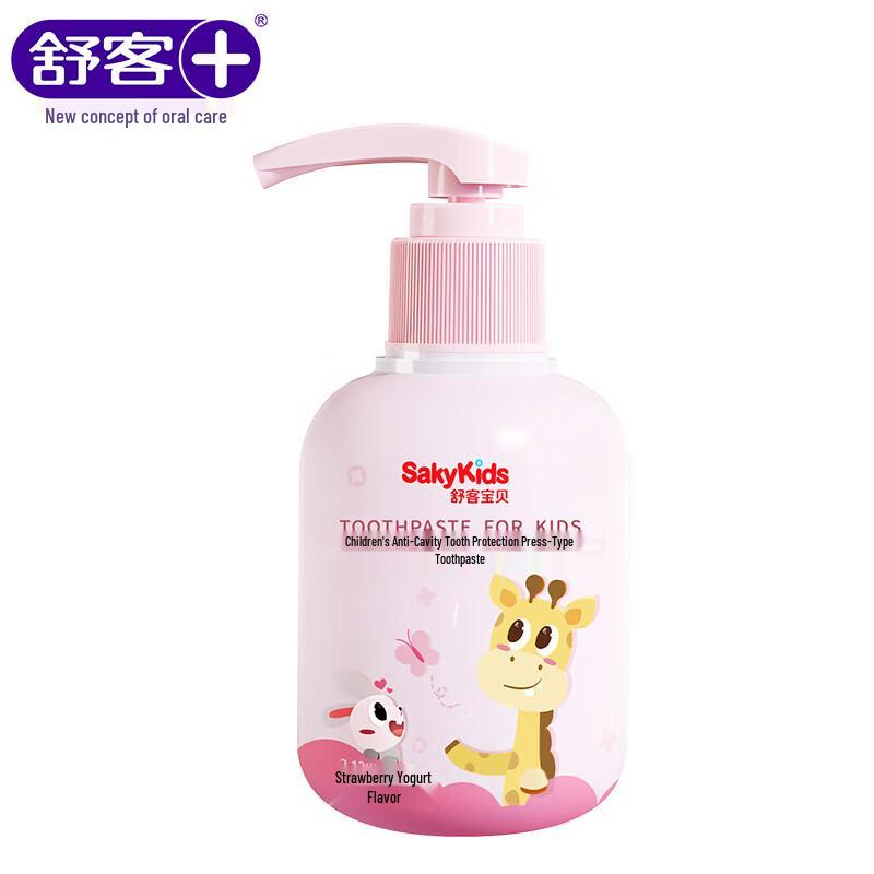 Sakykids Children's Anti-Cavity Toothpaste
