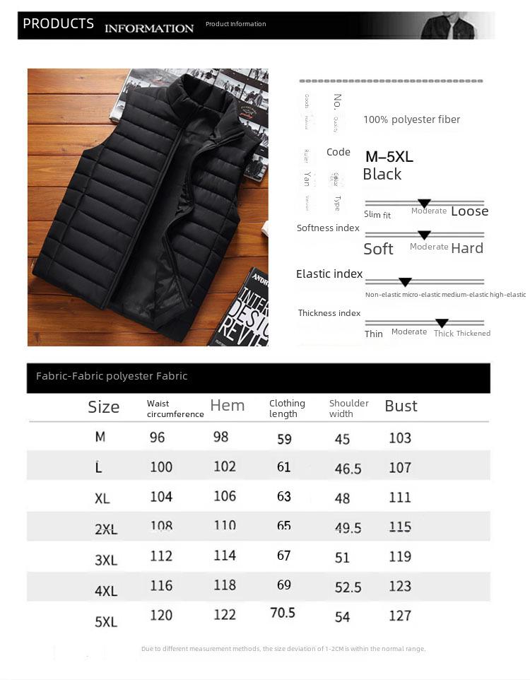 Men's Autumn & Winter Korean Style Down Cotton Casual Vest Waistcoat