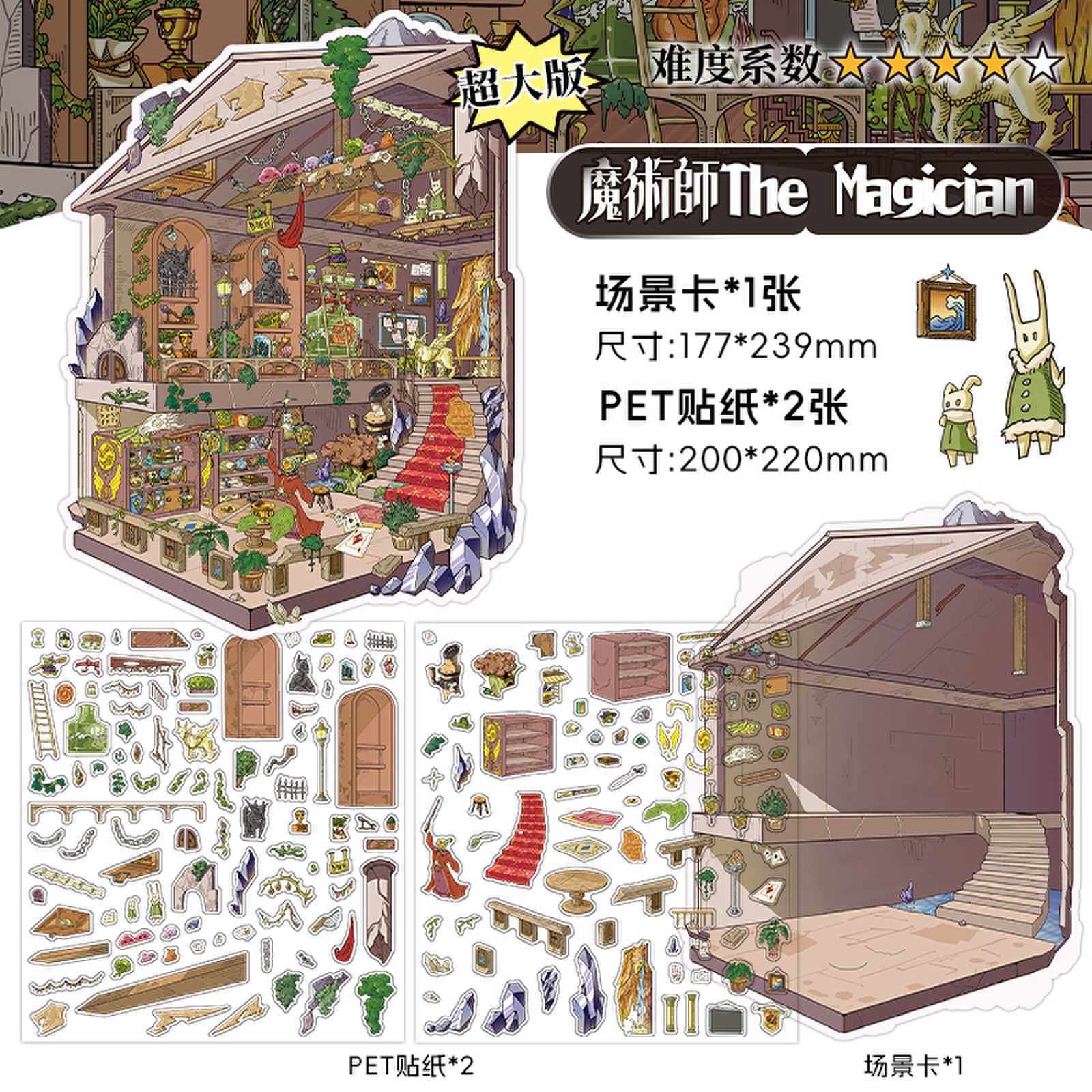 

3sheets/bag My Cottage Series Gothic Magic Theme 2.5D PET Diorama Stickers For Stationery Box Stickers Desktop Diary Decoration