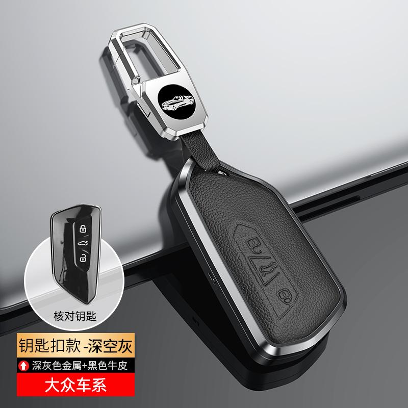 For VW Volkswagen Golf 7 MK7 Tiguan MK2 For SEAT Ateca Leon FR 2 Ibiza Golf 8 MK8 For Skoda Octavia Metal Leather Key Cover Case