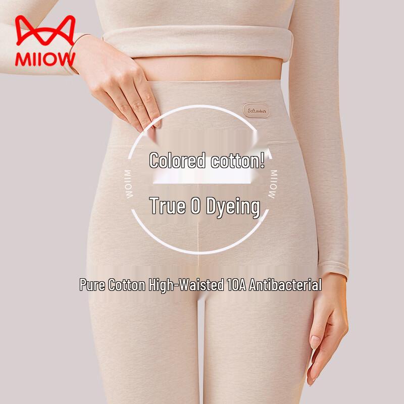 Miiow Natural Cotton High-Waisted Thermal Leggings for Women