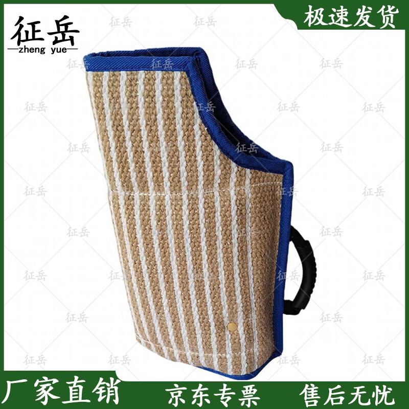

Zhengyue Jute Dog Training Bite Sleeve
