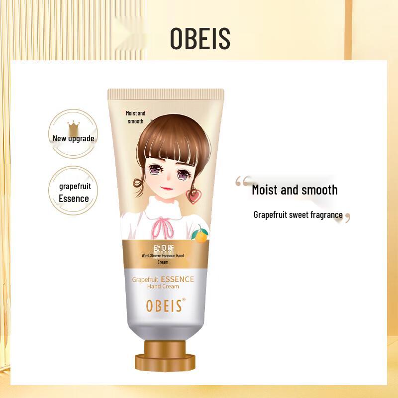 Obeis Grapefruit Essence Hydrating Hand Cream
