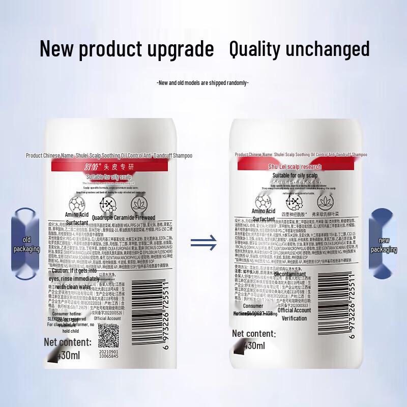 SlekPro Amino Acid Smooth Anti-Dandruff Shampoo