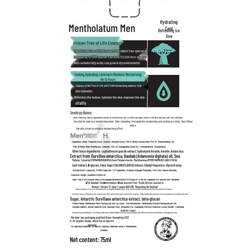 Mentholatum Hydrating Face Wash & Ice Lotion Set