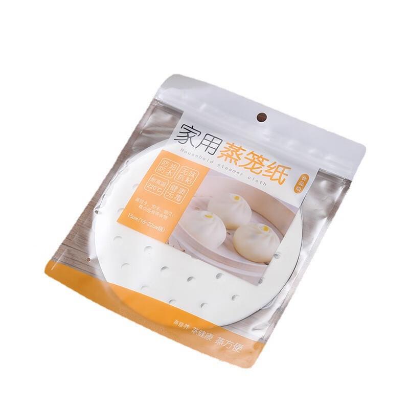 ZISIZ Round Perforated Steamer Liners