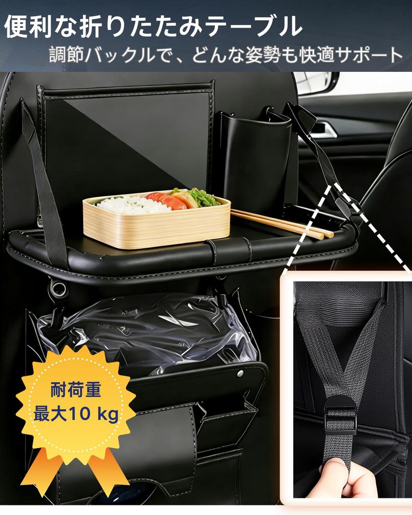 Seatback Rear Seat Tissue Car Trash Car Backseat Drink Storage Trash Compatible with Commercially Available Folding Large Car Convenient Mitida