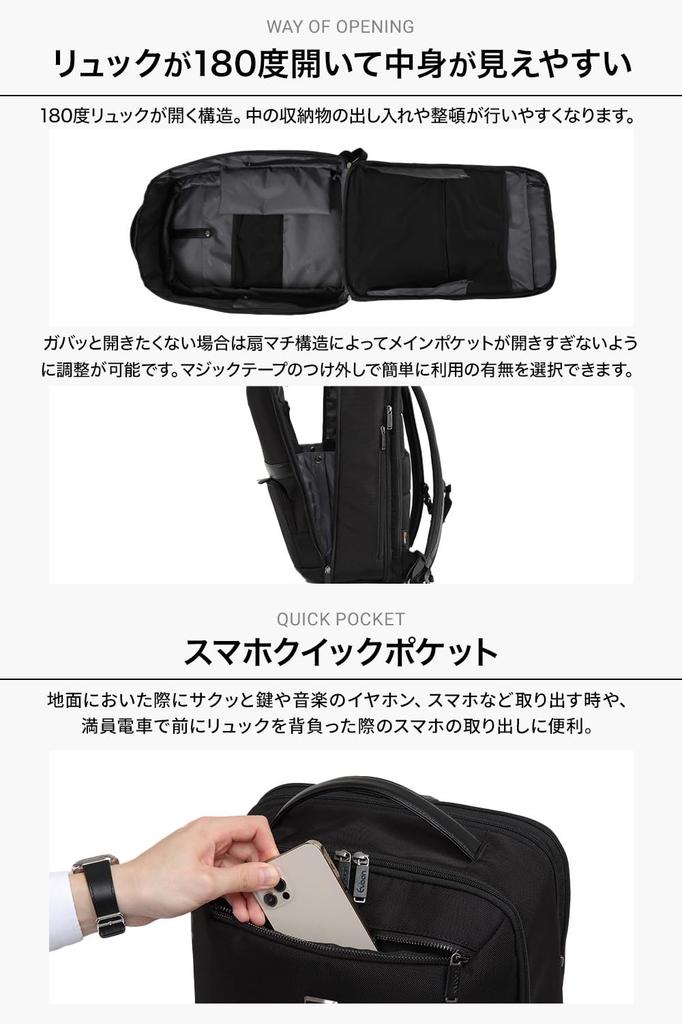 Evoon Multi-Business Backpack X, Men's, 35L Large Capacity, Expandable, Water-Repellent, Fits 15.6-inch Laptop