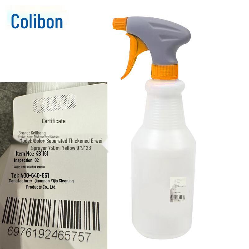 Kelibang Acid & Alkali Resistant Spray Bottle