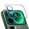 BLUEO Gehärtetes Glas Kameraobjektivschutz für Xiaomi 17 Serie