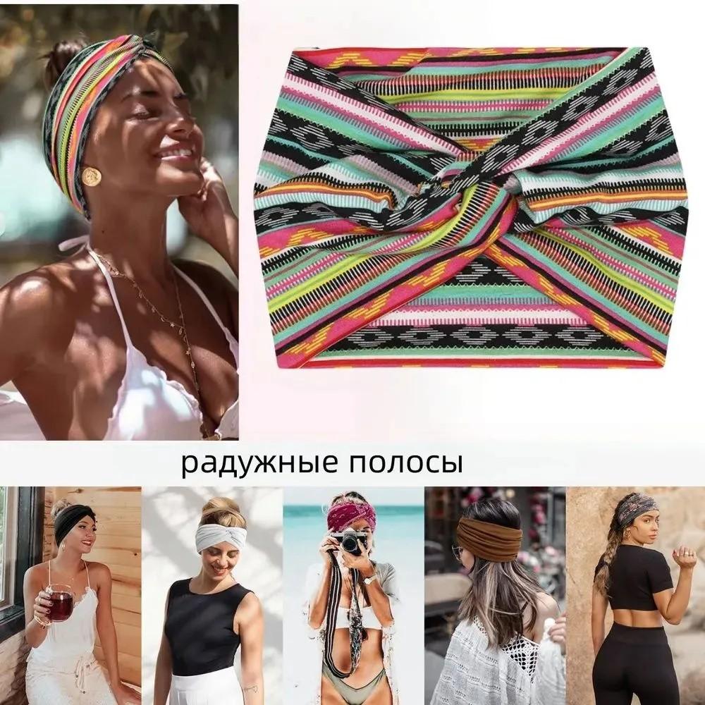 

Elastic Yoga Sports Elastic Hair Accessories Headband One Size