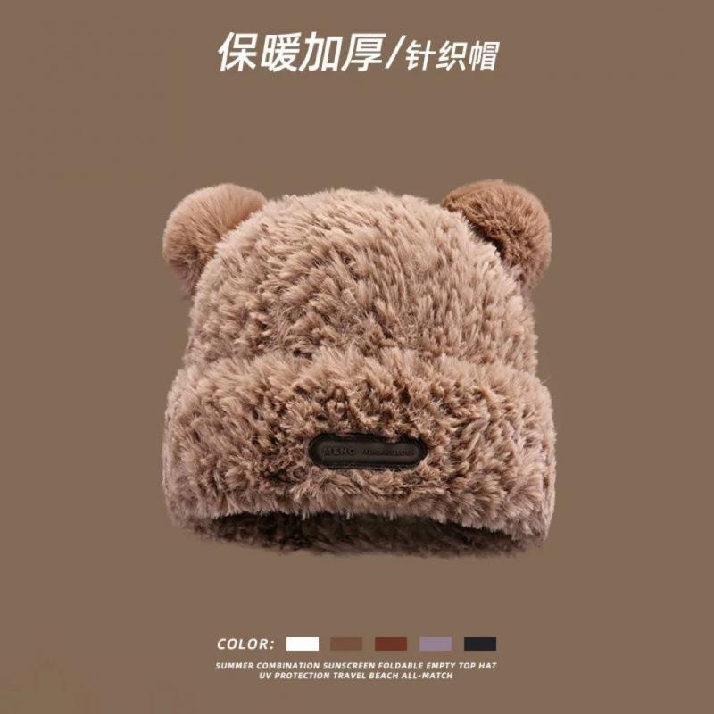 Bear knitted hat cute wool plush women's autumn and winter versatile warm plush big head circumference shows small face