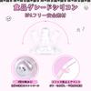 LittleForBig Adult Bottle 450mL Large Capacity (Naughty Bella the Musician) Wide-Mouth Design Silicone Nipple with Dust Cap Glass Baby Bottle Black