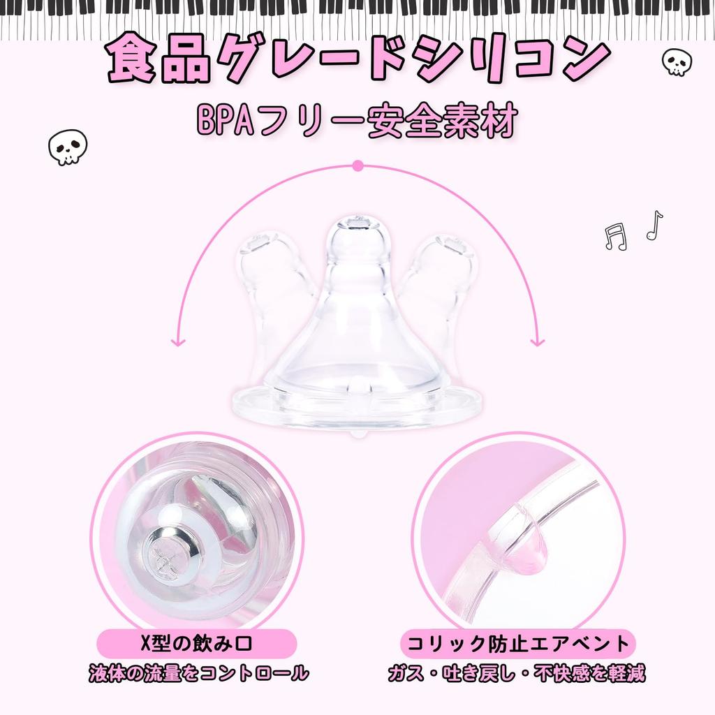 LittleForBig Adult Bottle 450mL Large Capacity (Naughty Bella the Musician) Wide-Mouth Design Silicone Nipple with Dust Cap Glass Baby Bottle Black