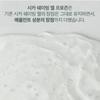 [Lazy Society] Cica Rasiergel (4Typen) / Cica, Frozen, Vita Bright, Premium