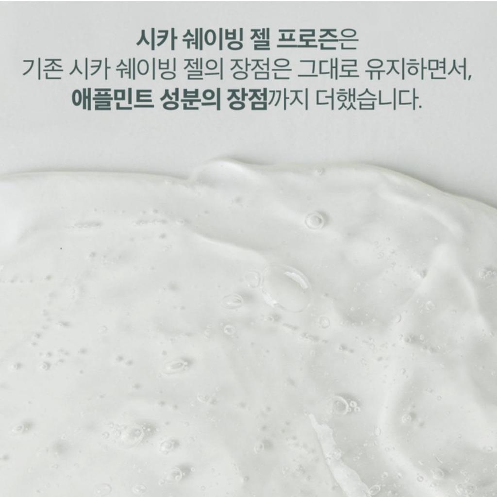 [Lazy Society] Cica Rasiergel (4Typen) / Cica, Frozen, Vita Bright, Premium