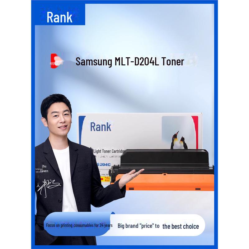 

Gezhige Toner Cartridge for MLT-D204L, Compatible with M3325ND, M3825D, M3825ND, 3375HD Models