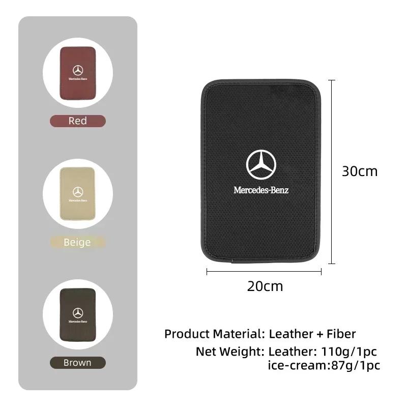 TEP3 Car Interior Armrest Box Cover Console Ice Silk Booster Storage Pad For Mercedes Benz AMG A C E Class W201 W210 W108 W204 W205 W