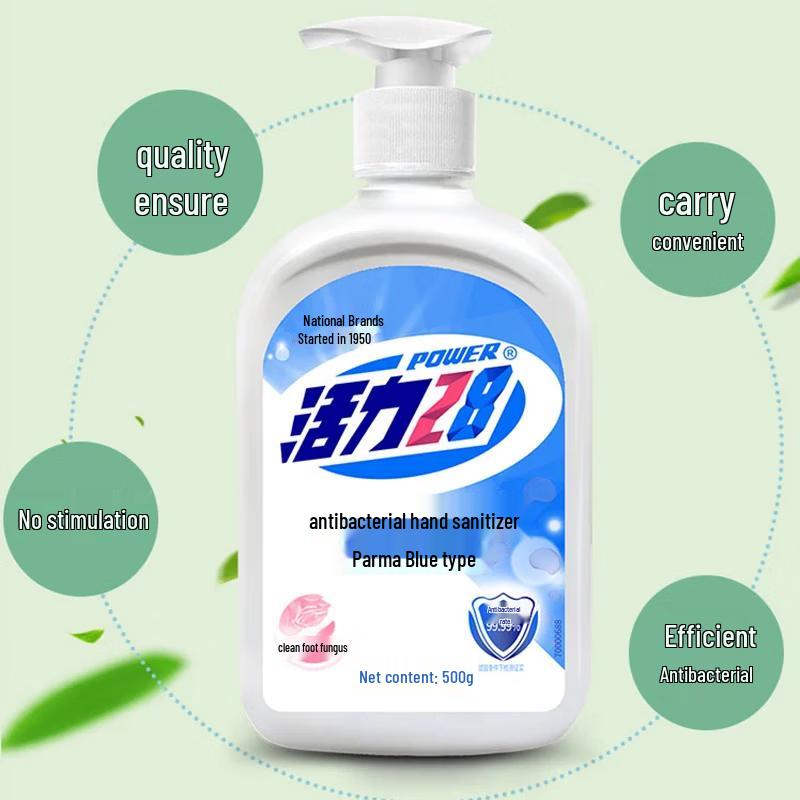 Huali 28 Antibacterial Hand Wash
