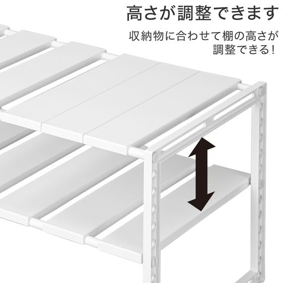 Nitori Eta Under-Sink Extendable Rack, 40cm Deep, White, 8988167