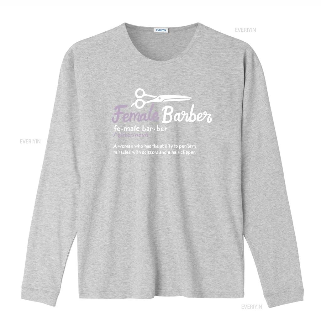 Female Barber T Shirt HairstylisT Hairdresser Definition  vintage Washed Casual Stretched Stylish Top For Everyday Wear