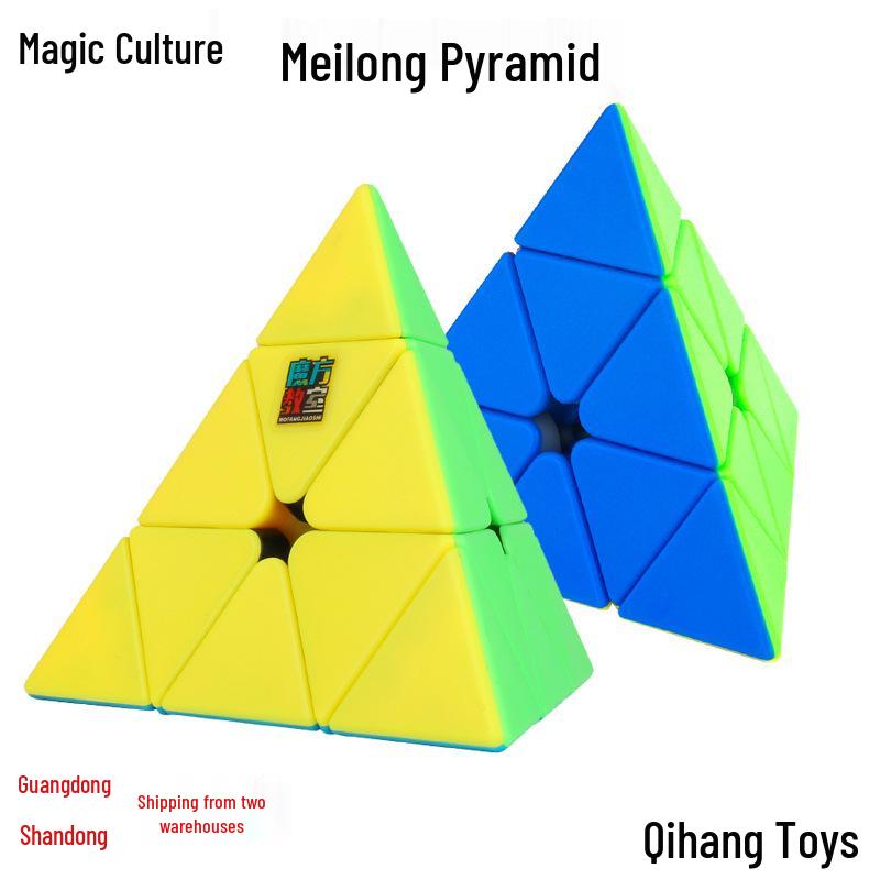 

Magic Domain Three-Layer Pyramid V2: Frosted Solid Color Triangular Magic Cube