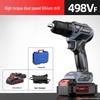 YINLONGDAO High Torque Brushless Cordless Drill CN Plug (adapter Included)