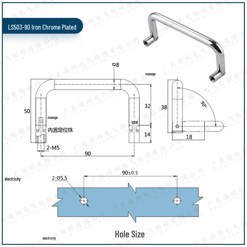 LS503 Stainless Steel U-Shaped 90° Folding Pull Handle for Industrial Cabinets and Toolboxes