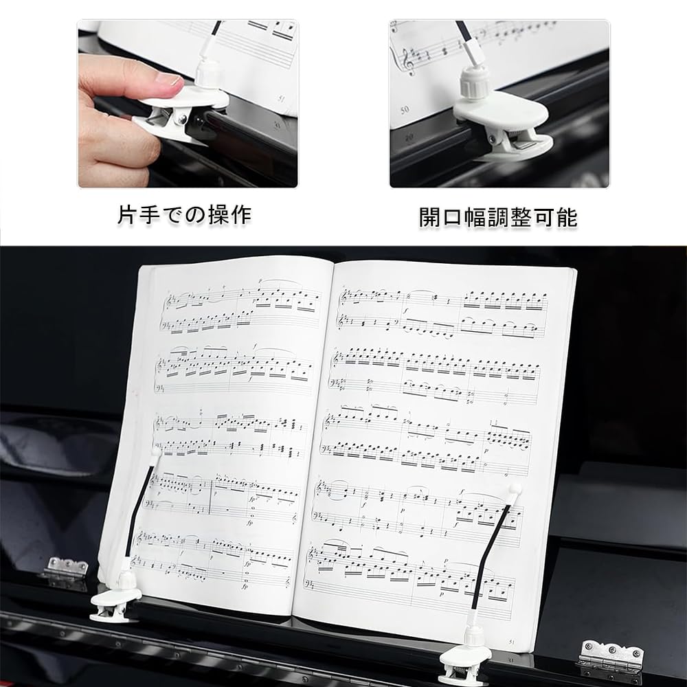 DFsucces Piano Sheet Music Sheet Music Page Sheet Music Adjustable Black Clips, 2-Pack, Silicone, Clips, Clips, Holders, Angle, Convenient,