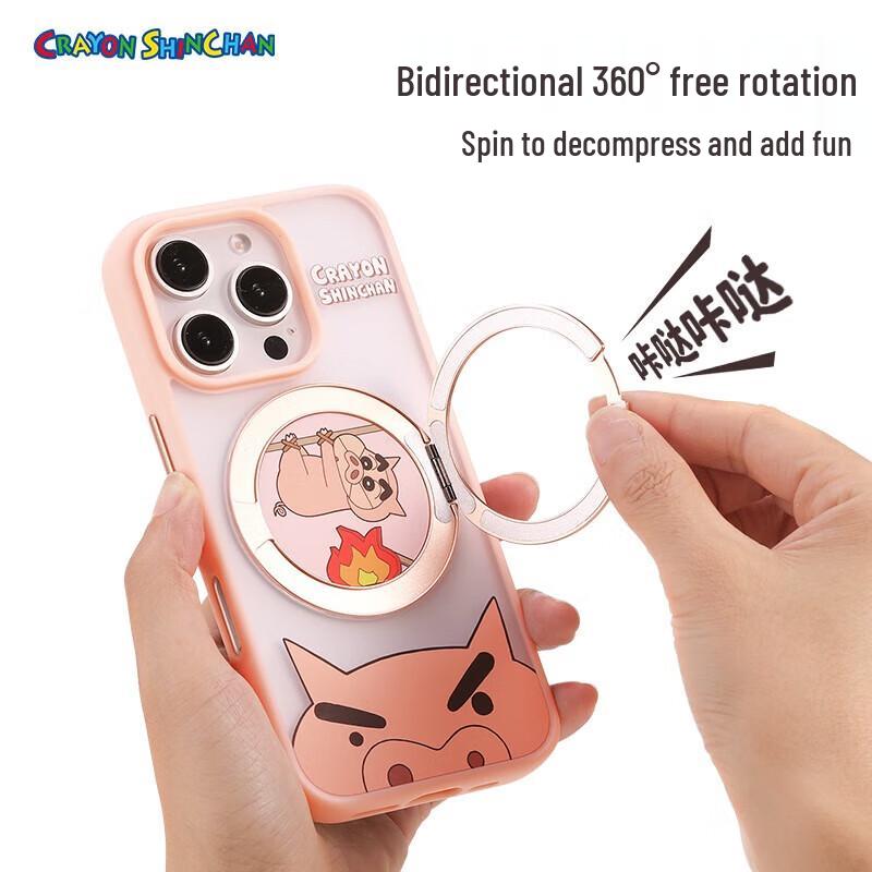 ROCK Crayon Shin-chan Magnetic Stand Phone Case