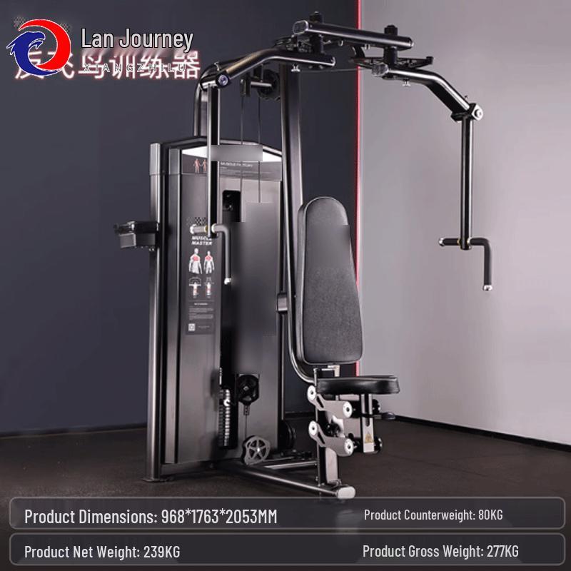 Xiang Zhi Lv Multi-functional Chest & Shoulder Trainer