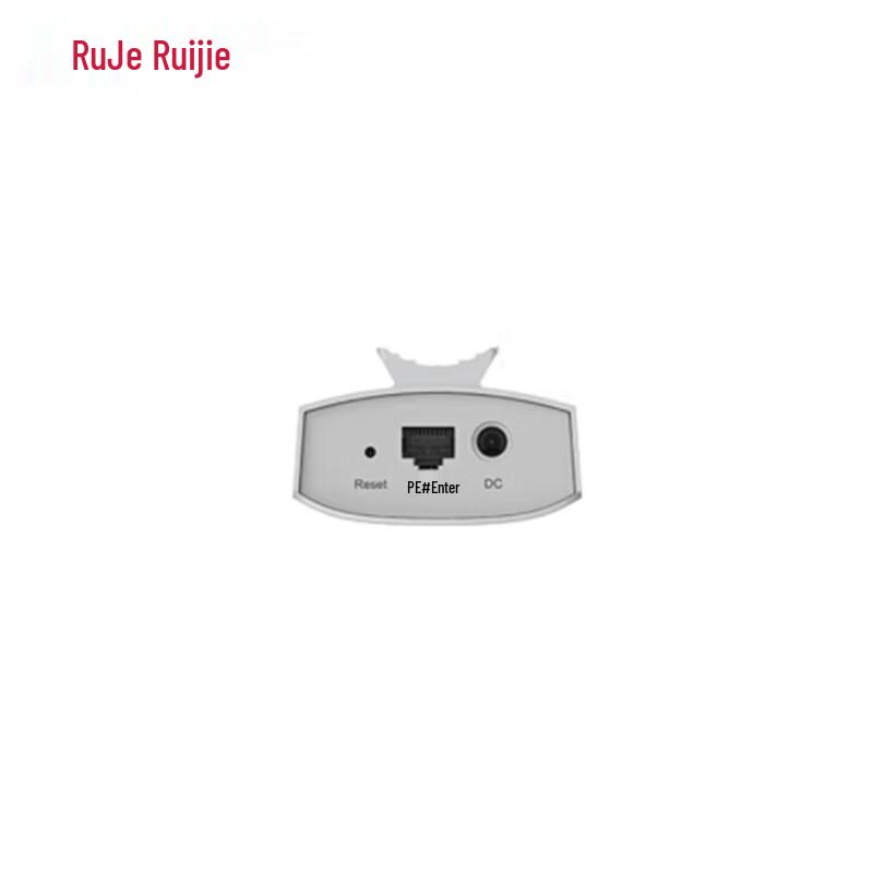 Ruijie RG-YST230F 300M Elevator Wireless Bridge Pair