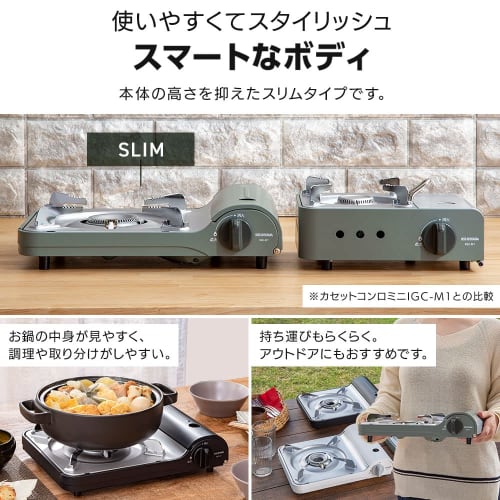 IRIS OHYAMA Cassette Stove Aluminum Charcoal Outdoor Camping Disaster Prevention Tabletop Stove Hot Pot Sukiyaki Yakiniku Home Party IGC-E1-H