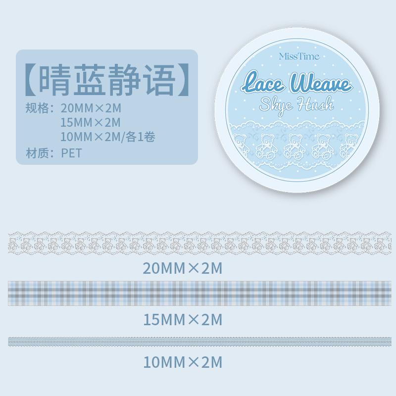 

3rolls/set lace weave series Kawaii lace collage tape DIY Scrapbooking aesthetic masking tape Creative stationery PET